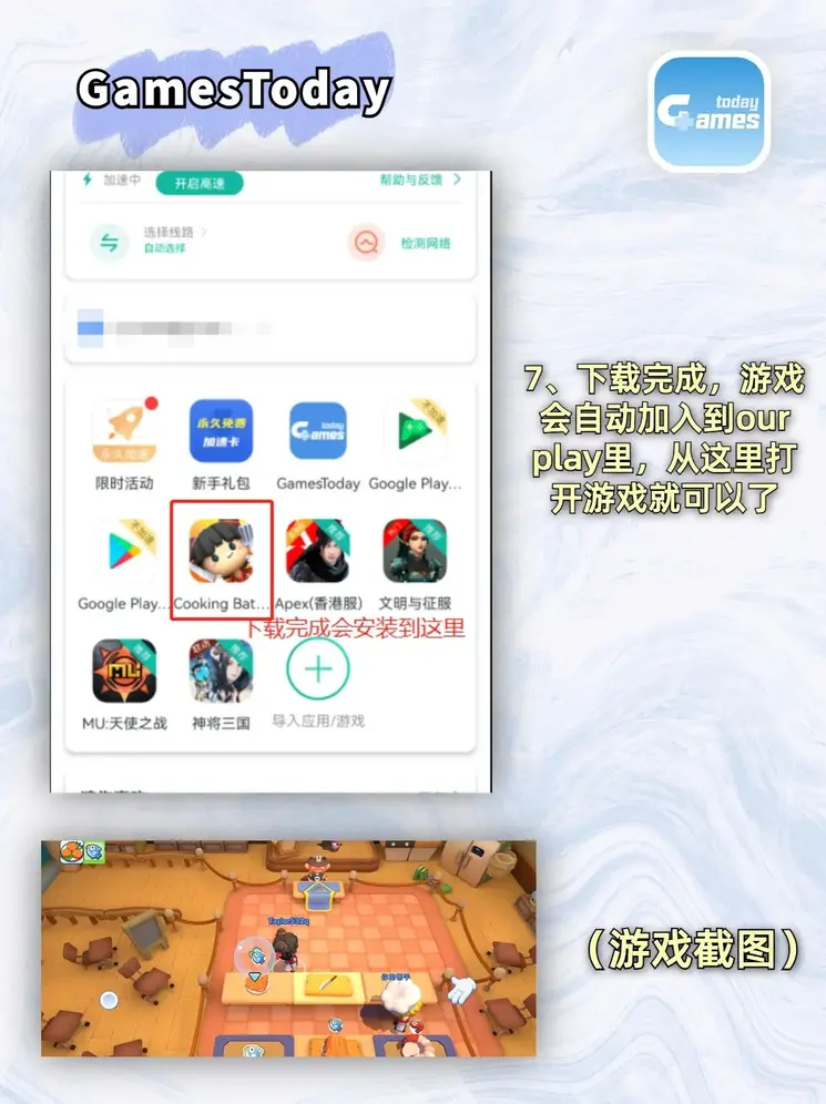 澳门十大正规电子游戏入口app下载截图3